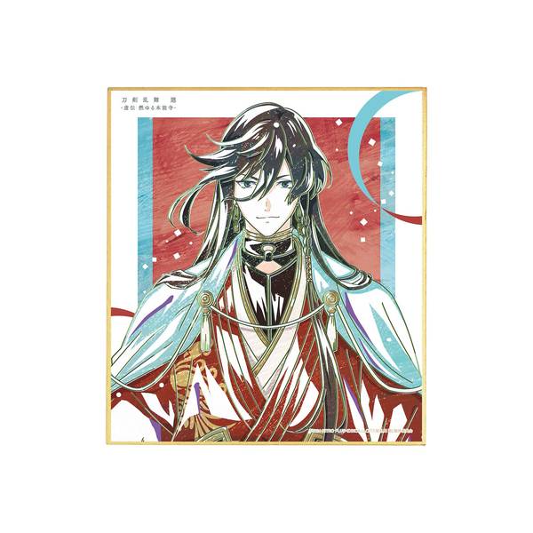 アニメ『刀剣乱舞 廻 -虚伝 燃ゆる本能寺-』 Ani-Art 第2弾 ミニ
