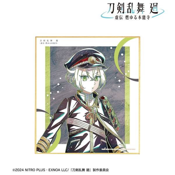 刀剣乱舞 廻-虚伝 燃ゆる本能寺- 第二巻 アニメ『刀剣乱舞 廻 －虚伝 燃ゆる本能寺－』第二巻 - 紀伊國屋