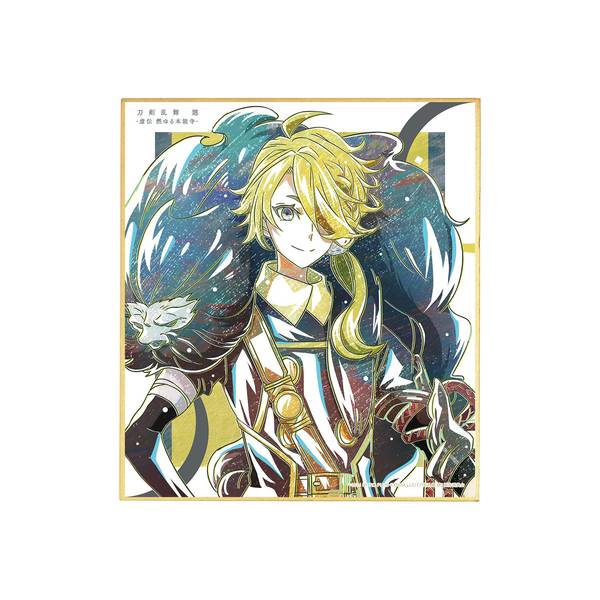 アニメ『刀剣乱舞 廻 -虚伝 燃ゆる本能寺-』 Ani-Art 第2弾 ミニ