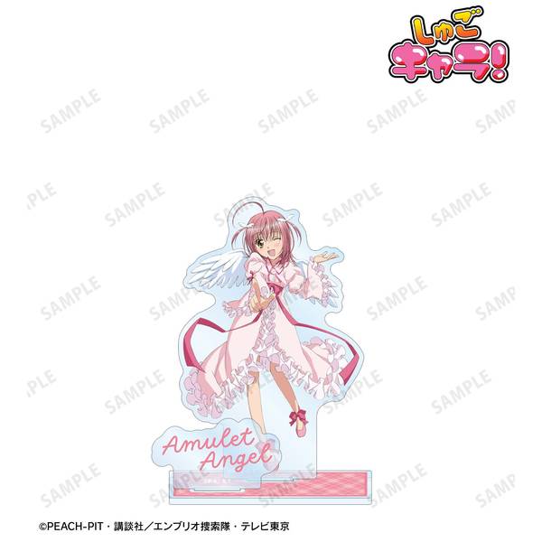 4573643020330_1.jpg?t=