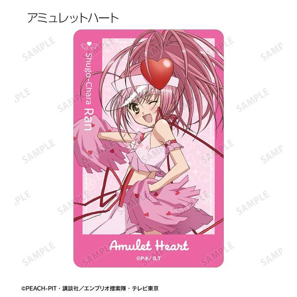 TVアニメ『しゅごキャラ！』トレーディングプラスチックカード ver.A 9