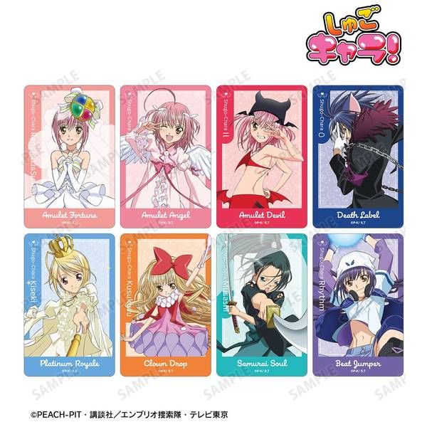 TVアニメ『しゅごキャラ！』トレーディングプラスチックカード ver.B 8