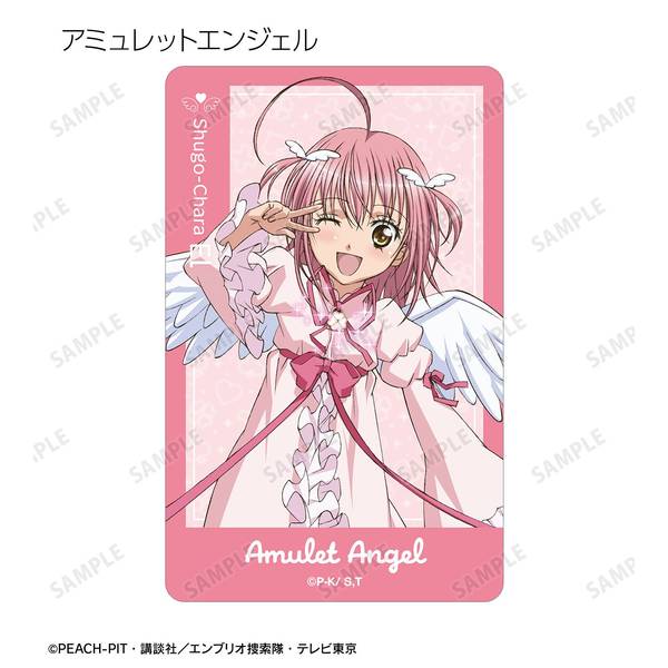 TVアニメ『しゅごキャラ！』トレーディングプラスチックカード ver.B 8