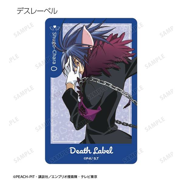 TVアニメ『しゅごキャラ！』トレーディングプラスチックカード ver.B 8