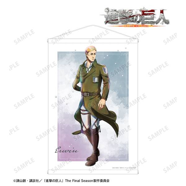 進撃の巨人　冬の歩み　エルヴィン 4573643026615_1.jpg?t=