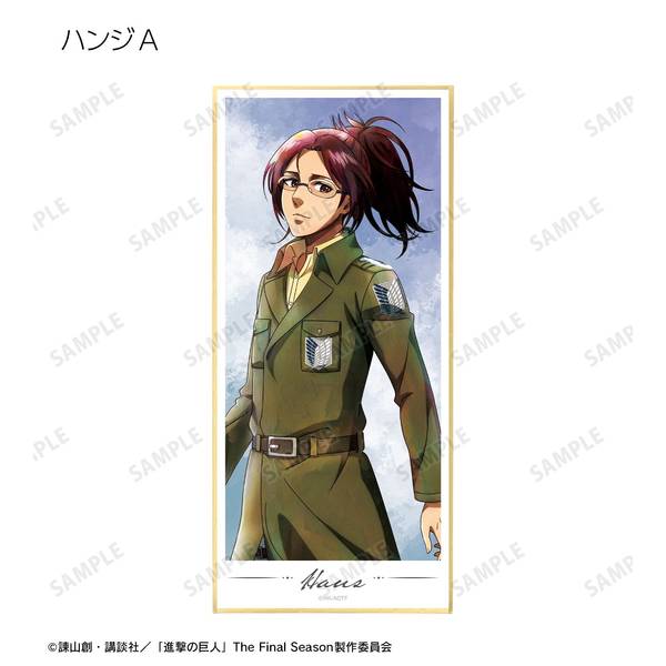 進撃の巨人描き下ろし 冬の歩みver. トレーディングスタンド付き色紙 8