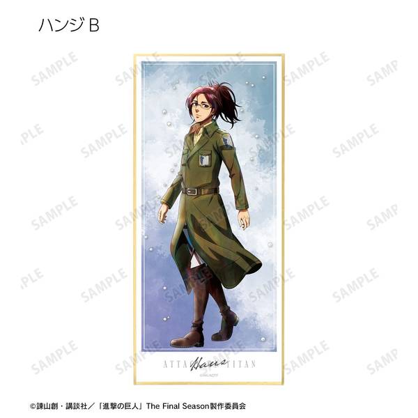 進撃の巨人描き下ろし 冬の歩みver. トレーディングスタンド付き色紙 8