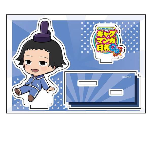 【8月予約】増田こうすけ劇場 ギャグマンガ日和GO ぺたん娘アクリルフィギュア 聖徳太子 キャラグッズ 4573661600071