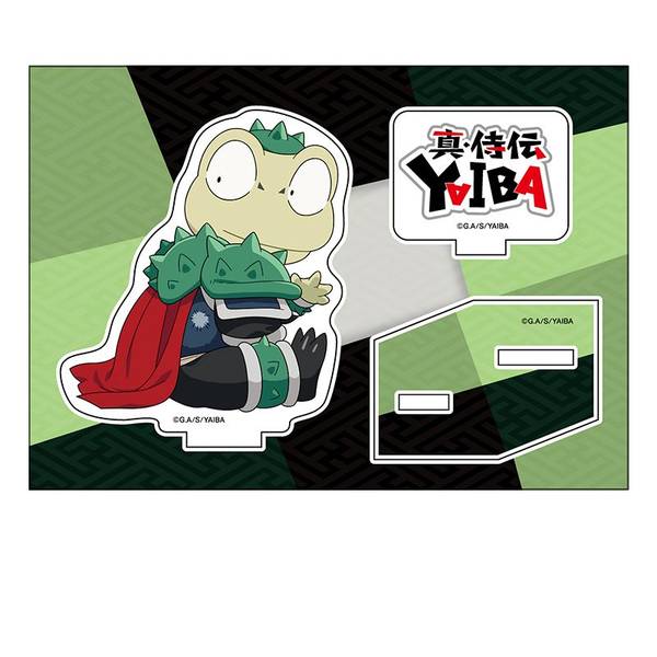 【7月予約】真・侍伝YAIBA ぺたん娘アクリルフィギュア ゲロ田ゲロ左衛門 キャラグッズ 4573661600583