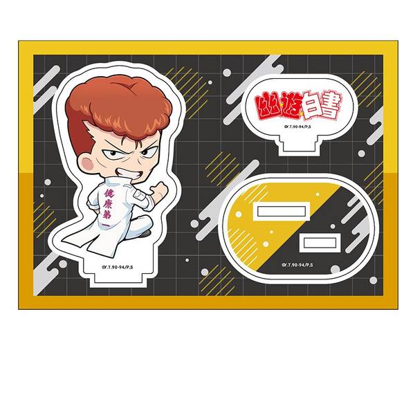 幽☆遊☆白書 ぺたん娘アクリルフィギュア vol.2 幻海 | 4573661608459