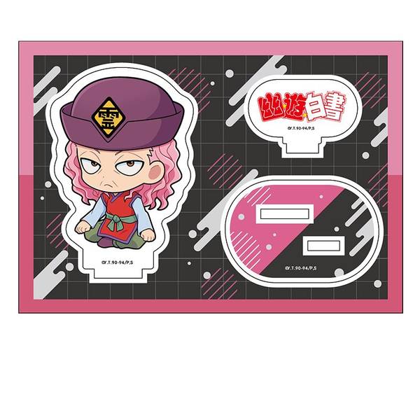 【2月予約】幽☆遊☆白書 ぺたん娘アクリルフィギュア vol.2 幻海 キャラグッズ 4573661608459