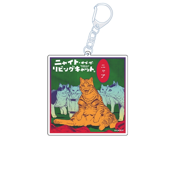ニャイト・オブ・ザ・リビングキャット アクリルキーホルダー A