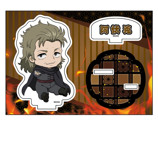 新劇場版 銀魂 -吉原大炎上- ぺたん娘アクリルスタンド 阿伏兎