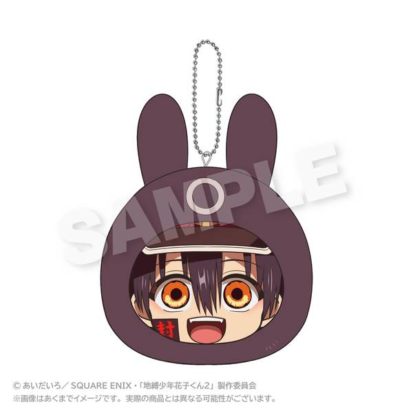 【10月予約】TVアニメ「地縛少年花子くん２」 まるめいつクッションキーホルダー つかさ キャラグッズ 4573676443519