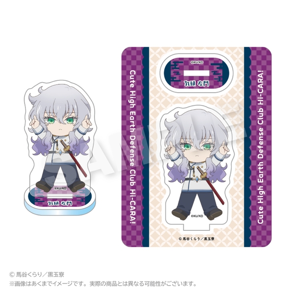 美男高校地球防衛部ハイカラ！ ぽいんつアクリルマスコット 乳頭 左門