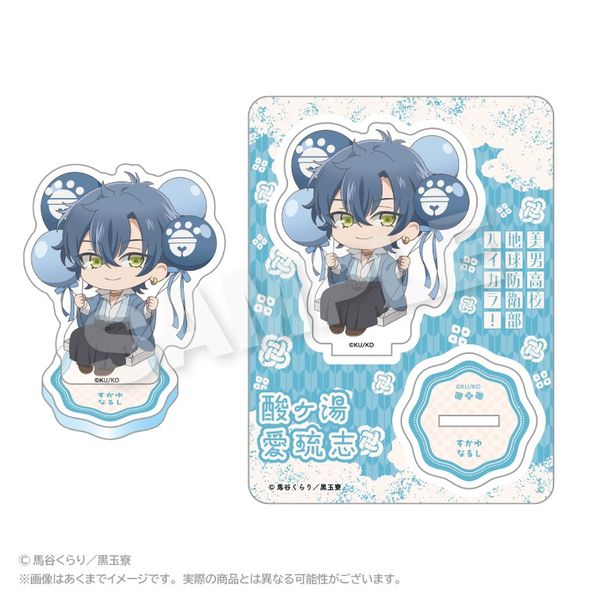 【3月予約】美男高校地球防衛部ハイカラ！ ばるんこアクリルマスコット 酸ヶ湯愛琉志 キャラグッズ 4573676446947