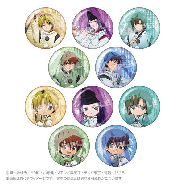 【2月予約】TVアニメ『ヒカルの碁』 トレーディング缶バッジ 水干ver. 10個入BOX キャラグッズ 4573676447869