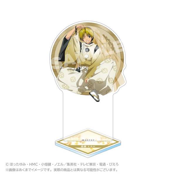 【2月予約】TVアニメ『ヒカルの碁』 アクリルスタンド 水干ver. 進藤ヒカル キャラグッズ 4573676447883