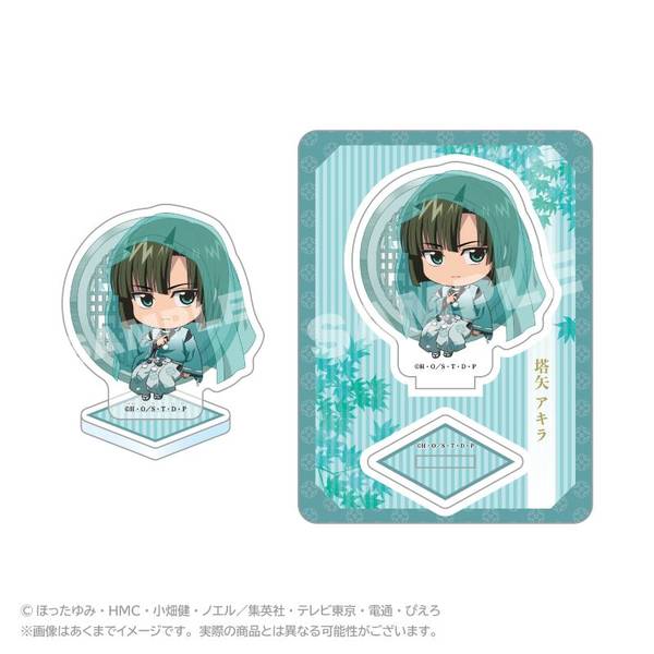 TVアニメ『ヒカルの碁』 アクリルスタンド 水干ver. 塔矢アキラ