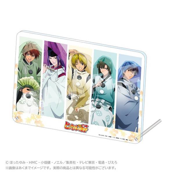 【2月予約】TVアニメ『ヒカルの碁』 A5アクリルボード B(集合絵柄) キャラグッズ 4573676448019