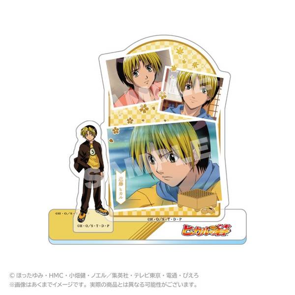【2月予約】TVアニメ『ヒカルの碁』 メモリーズアクリルマスコット 進藤ヒカル キャラグッズ 4573676448026