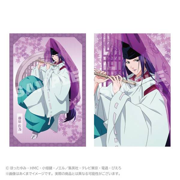 TVアニメ『ヒカルの碁』 ポストカード 水干ver. 進藤ヒカル