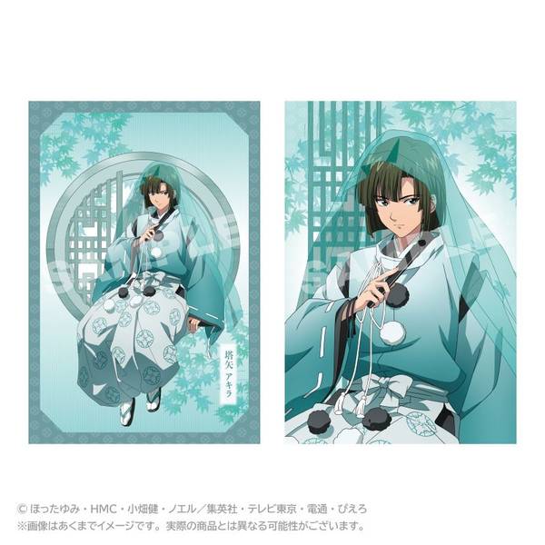 【2月予約】TVアニメ『ヒカルの碁』 ポストカード 水干ver. 塔矢アキラ キャラグッズ 4573676448071
