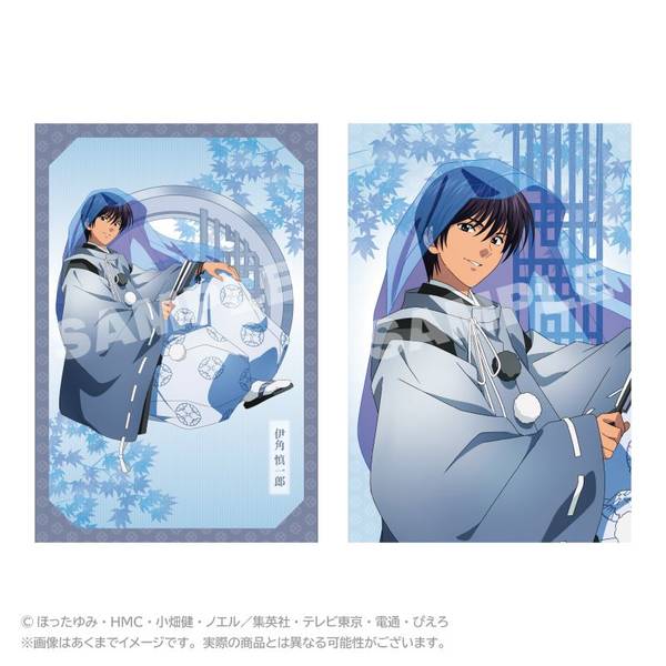 【2月予約】TVアニメ『ヒカルの碁』 ポストカード 水干ver. 伊角慎一郎 キャラグッズ 4573676448095