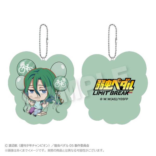 TVアニメ『弱虫ペダル LIMIT BREAK』 ばるんこクッションキーホルダー