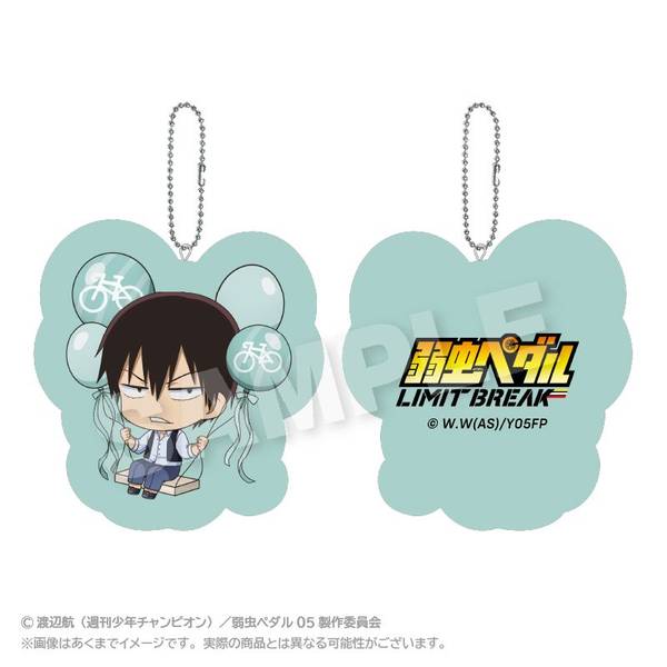TVアニメ『弱虫ペダル LIMIT BREAK』 ばるんこクッションキーホルダー