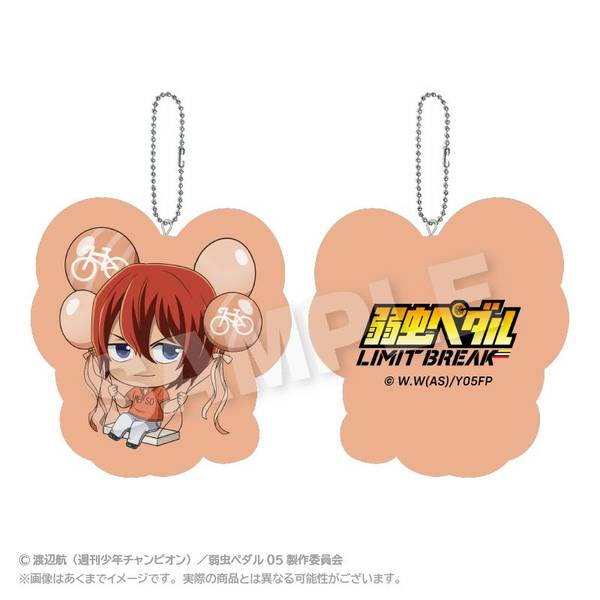 TVアニメ『弱虫ペダル LIMIT BREAK』 ばるんこクッションキーホルダー
