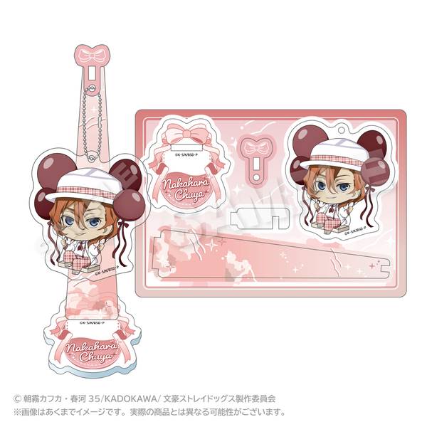 【4月予約】文豪ストレイドッグス ばるんこスタンドキーホルダー 中原中也 キャラグッズ 4573676449399
