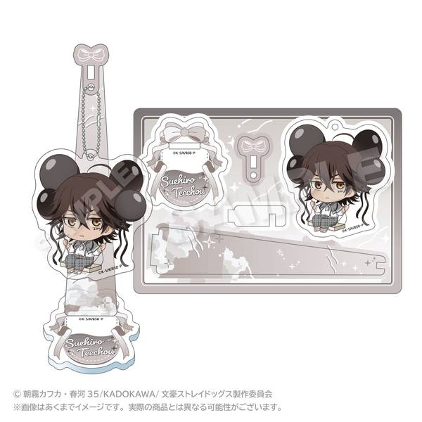 【4月予約】文豪ストレイドッグス ばるんこスタンドキーホルダー 末広鉄腸 キャラグッズ 4573676449412