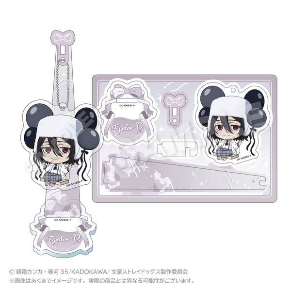 【4月予約】文豪ストレイドッグス ばるんこスタンドキーホルダー フョードル・D キャラグッズ 4573676449429