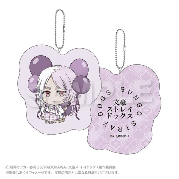 【4月予約】文豪ストレイドッグス ばるんこクッションキーホルダー シグマ キャラグッズ 4573676449542