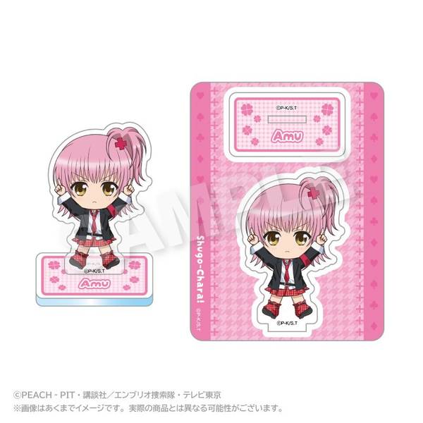 【1月予約】しゅごキャラ！ ぽいんつアクリルマスコット 日奈森あむ キャラグッズ 4573676449634