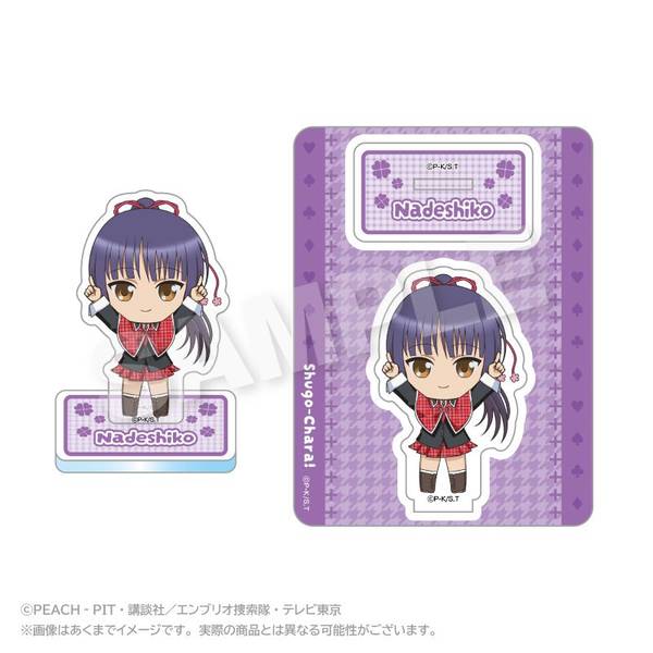 【1月予約】しゅごキャラ！ ぽいんつアクリルマスコット 藤咲なでしこ キャラグッズ 4573676449658