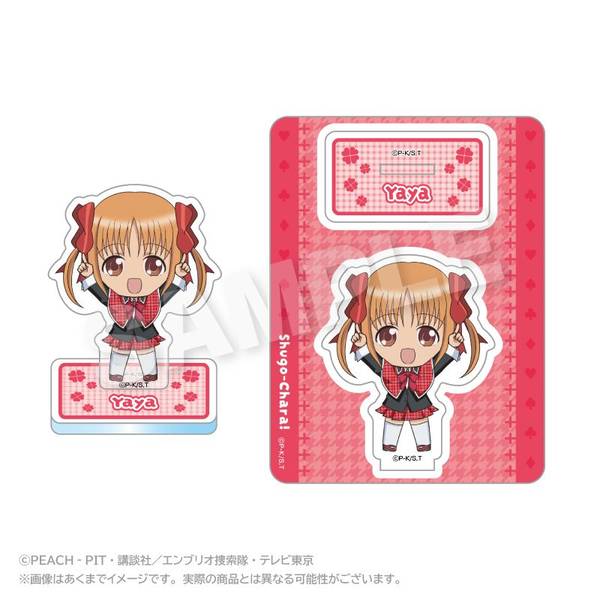 【1月予約】しゅごキャラ！ ぽいんつアクリルマスコット 結木やや キャラグッズ 4573676449672