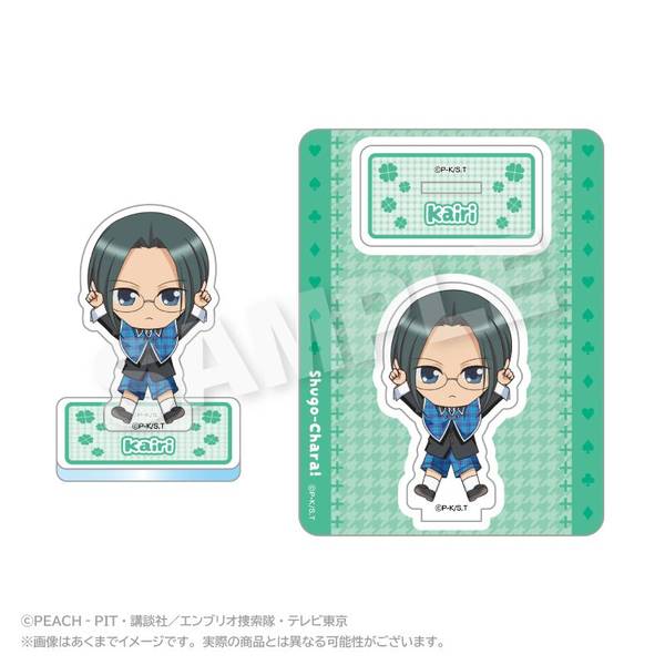 【1月予約】しゅごキャラ！ ぽいんつアクリルマスコット 三条海里 キャラグッズ 4573676449689