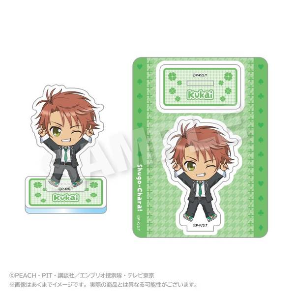 しゅごキャラ！ ぽいんつアクリルマスコット 三条海里 | 4573676449689