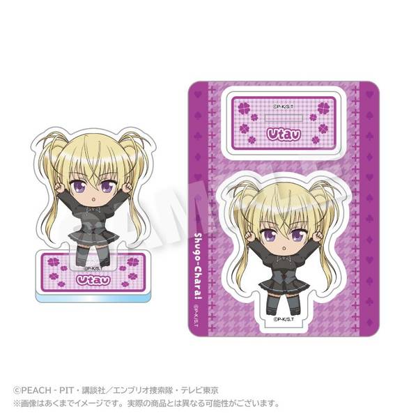 【1月予約】しゅごキャラ！ ぽいんつアクリルマスコット ほしな歌唄 キャラグッズ 4573676449719