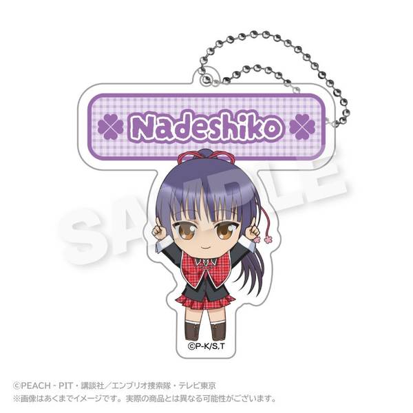 【1月予約】しゅごキャラ！ アクリルネームキーホルダー ぽいんつver. 藤咲なでしこ キャラグッズ 4573676449757