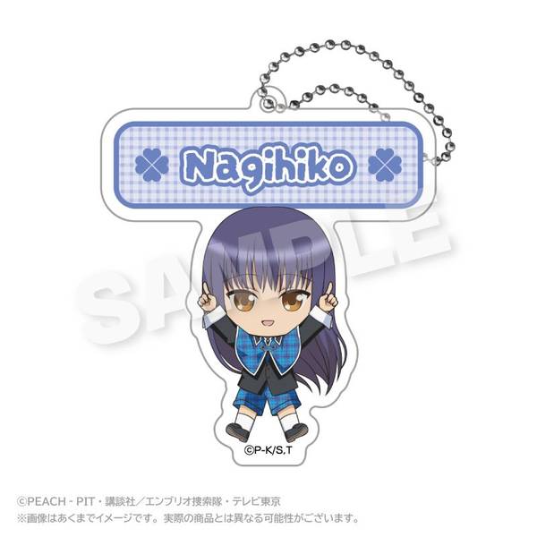 【1月予約】しゅごキャラ！ アクリルネームキーホルダー ぽいんつver. 藤咲なぎひこ キャラグッズ 4573676449764