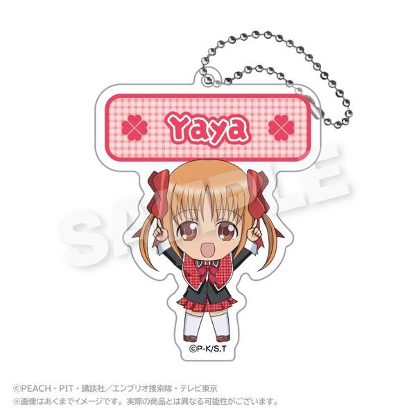 【1月予約】しゅごキャラ！ アクリルネームキーホルダー ぽいんつver. 結木やや キャラグッズ 4573676449771