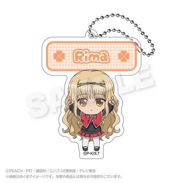 【1月予約】しゅごキャラ！ アクリルネームキーホルダー ぽいんつver. 真城りま キャラグッズ 4573676449795