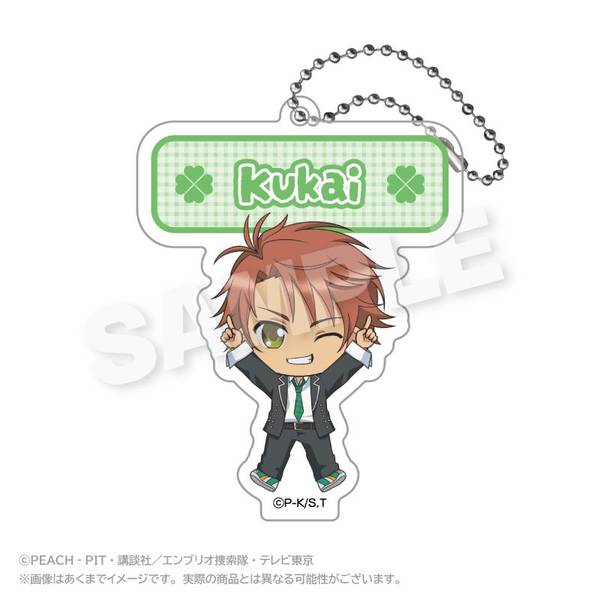 【1月予約】しゅごキャラ！ アクリルネームキーホルダー ぽいんつver. 相馬空海 キャラグッズ 4573676449801
