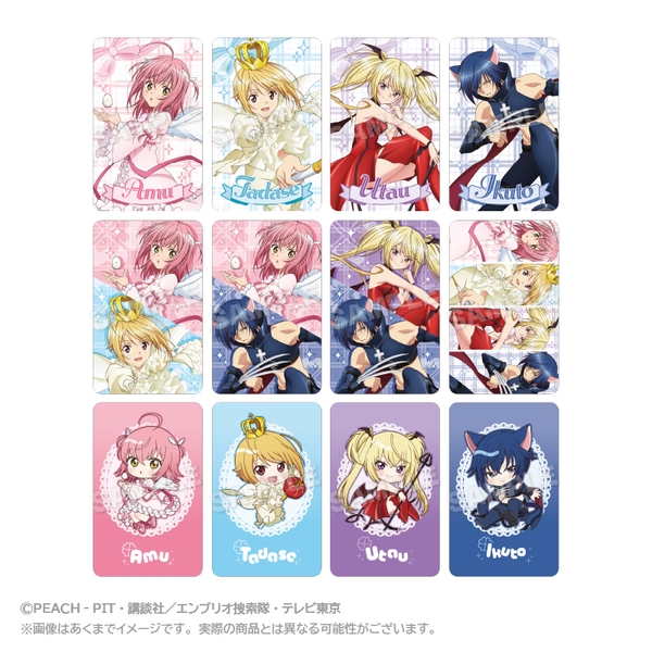 TVアニメ『しゅごキャラ！』 トレーディングホログラムカード 12個入BOX