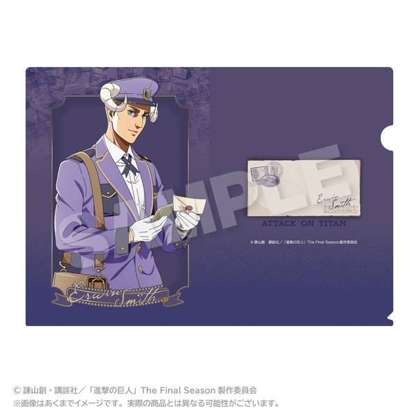 【3月予約】進撃の巨人 クリアファイル おとどけメェるver.(描き下ろし) エルヴィン・スミス キャラグッズ 4573676452634