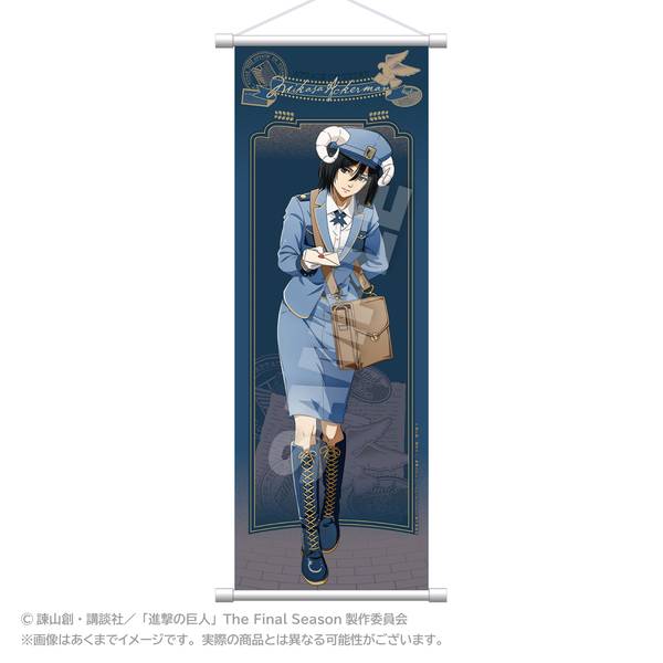 【3月予約】進撃の巨人 スリムタペストリー おとどけメェるver.(描き下ろし) ミカサ・アッカーマン キャラグッズ 4573676452733