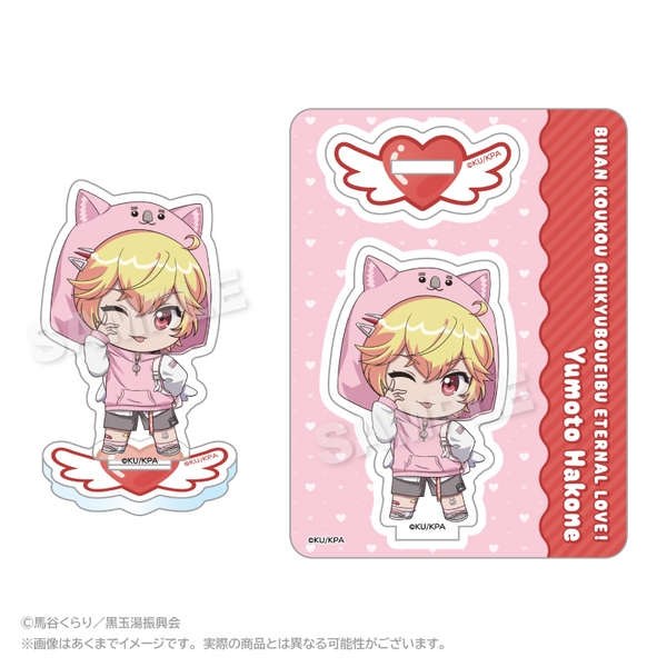 劇場版「美男高校地球防衛部ETERNAL LOVE！」 ミニキャラアクリルマスコット ウォンバットパーカーver. 箱根有基